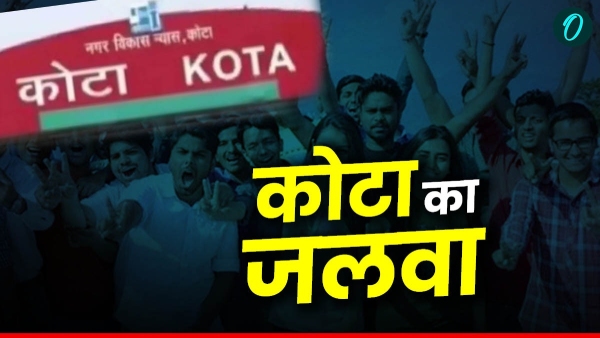 JEE Result JEE Result