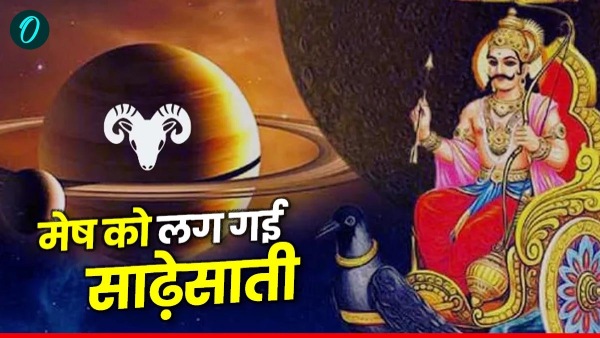 Shani Sadhesati Shani Sadhesati