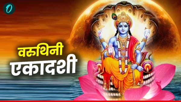 Varuthini Ekadashi 2025