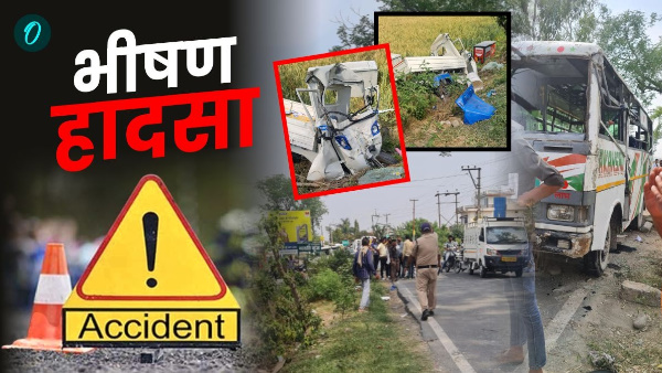 Horrible accident dehradun bus and loader collide 14 people injured two including a child killed