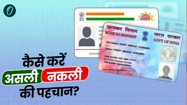 Aadhar Card Pan Card Aadhar Card Pan Card