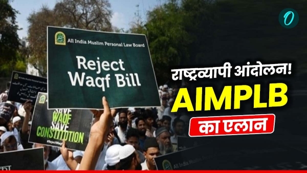 AIMPLB