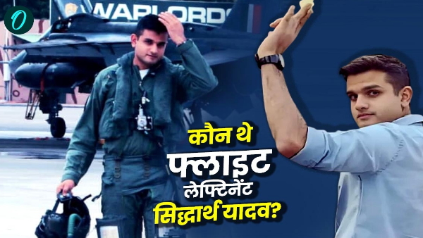 Flight Lieutenant Siddharth Yadav