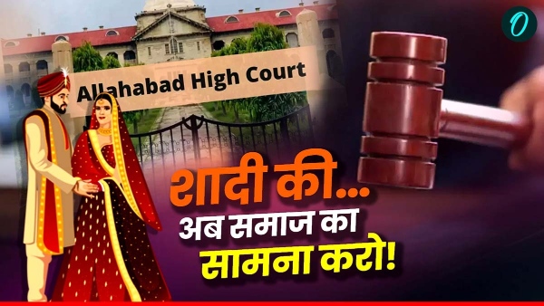 Allahabad High Court Allahabad High Court