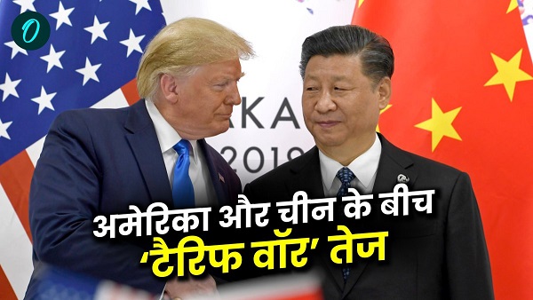America US china tariff war