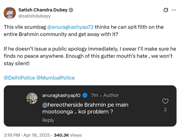 Anurag Kashyap Brahmin remark Row