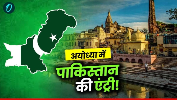 Ayodhya Babri Mosque News Ayodhya Babri Mosque News