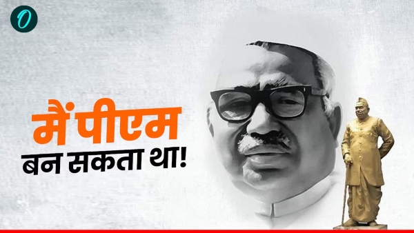 Babu Jagjivan Ram