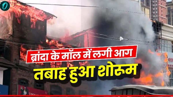 Mumbai bandra fire