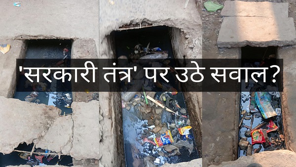 Begusarai Barauni
