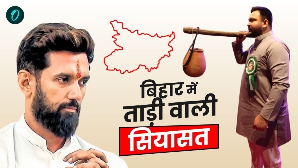 Bihar News