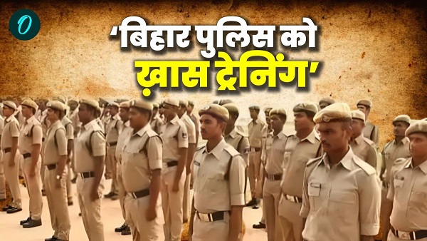 Bihar News