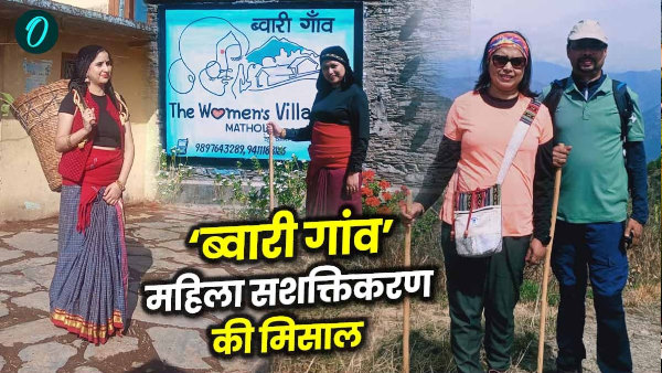 How Uttarkashi Bwari village become example women empowerment why become center attraction tourists