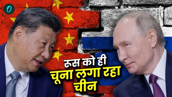 China-Russia Conflict China-Russia Conflict
