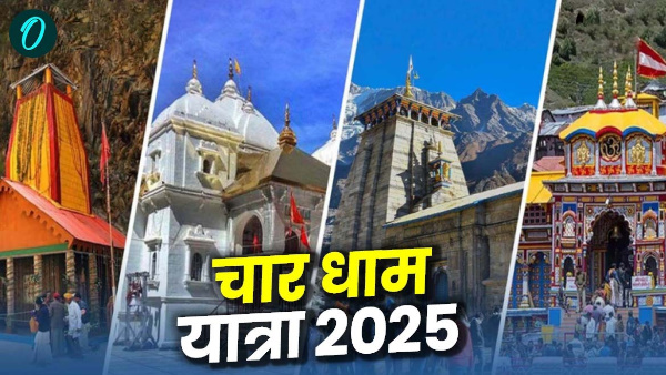 Char Dham Yatra 2025 Offline registration will start from April 28 know where and how register Char Dham Yatra 2025 Offline registration will start from April 28 know where and how register
