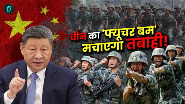 China Hydrogen Bomb