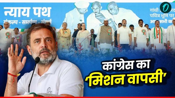 Congress-Convention Congress-Convention