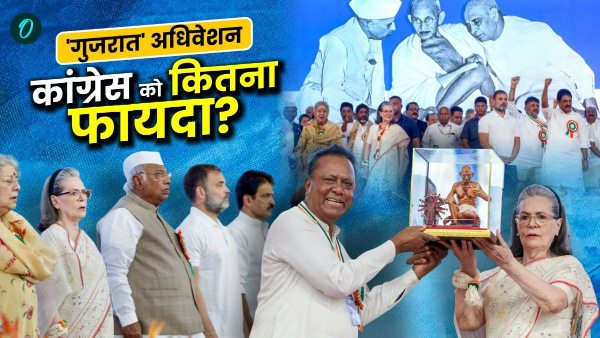 Congress-National-Convention