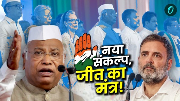 Congress-National-Convention