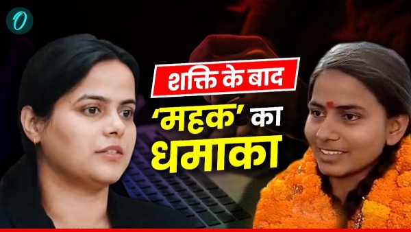 UP Board Result Result 2025 UP Board Result Result 2025
