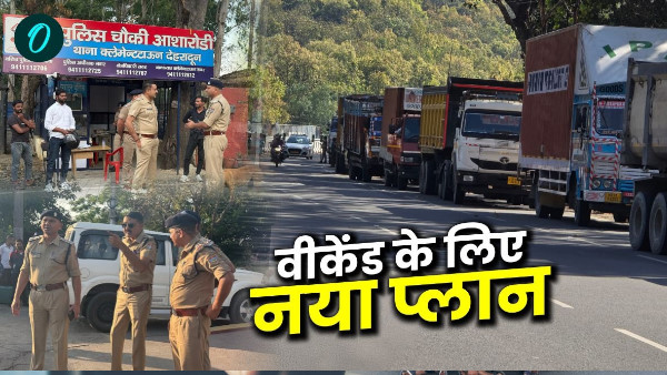 Police has made a new plan to deal with the problem of traffic jam on Dehradun-Mussoorie-Rishikesh weekend know what