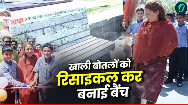 Benches made from recycled 3 lakh empty water bottles used during the 38th National Games Benches made from recycled 3 lakh empty water bottles used during the 38th National Games