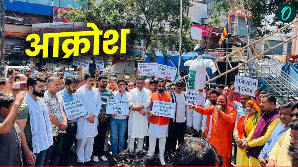 dehradun Anger against Pahalgam terrorist traders organizations streets burnt effigy Pakistan demanded central government