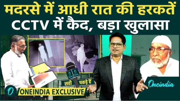 Delhi Noori Masjid Controversy