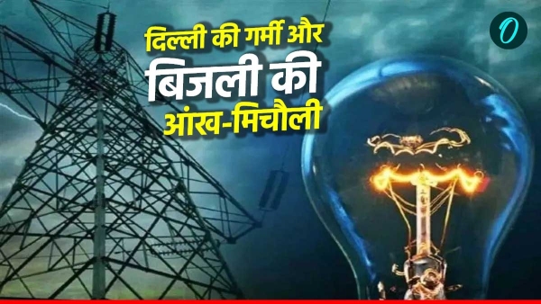 Delhi Power Cut