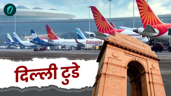 Delhi Today Delhi Today