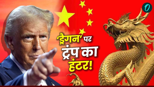 Donald Trump Tariff on China