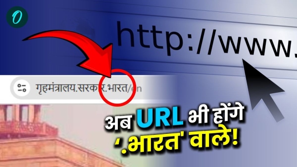 Hindi Domain Names