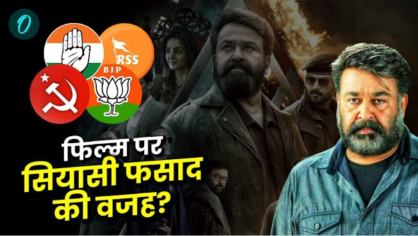 empuraan controversy empuraan controversy