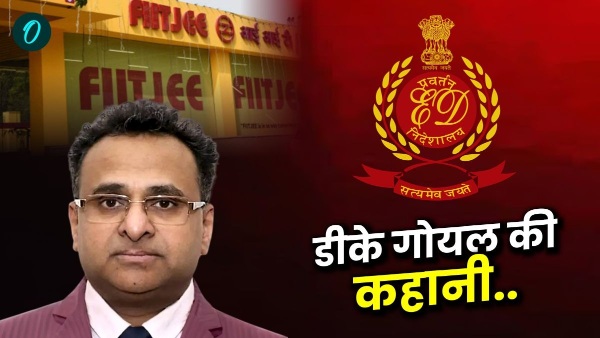 FIITJEE-Coaching-Rise-Fall FIITJEE-Coaching-Rise-Fall