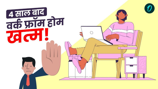 Flipkart New Rule Flipkart New Rule