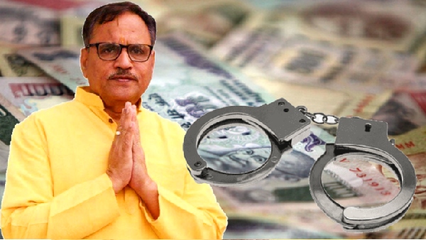 Jal Jeevan Mission Scam Jal Jeevan Mission Scam