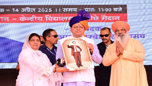 Haridwar news Dr Bhimrao Ambedkar