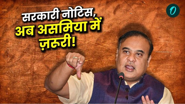 Himanta Biswa Sarma Himanta Biswa Sarma