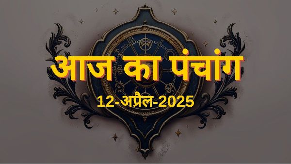 Today s Panchang Today s Panchang