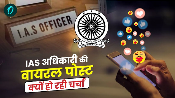 uttarakhand IAS officer Facebook post goes viral causes a stir know why it is being discussed