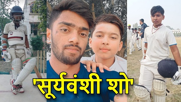 IPL 2025 Vaibhav Suryavanshi IPL 2025 Vaibhav Suryavanshi