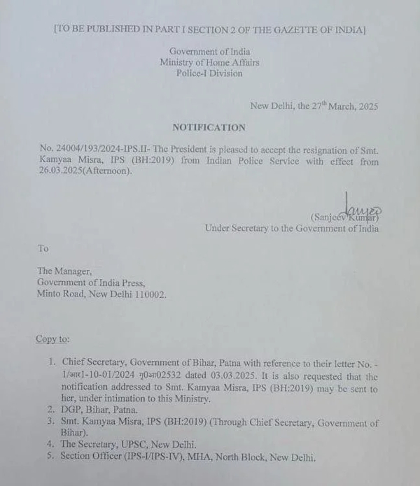 IPS Kamya Mishra Resignation Reason