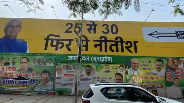 Bihar Politics