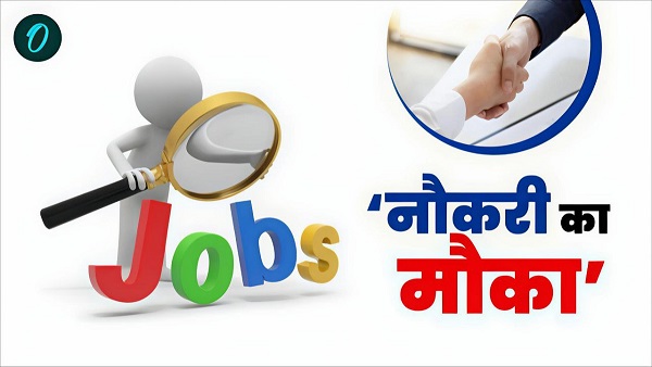Govt Jobs In Bihar