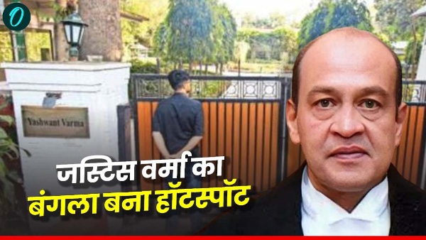 justice yashwant verma