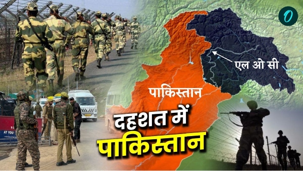 Kashmir terror alert 2025 Kashmir terror alert 2025