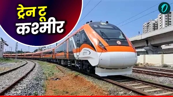 Kashmir-Vande-Bharat-Express