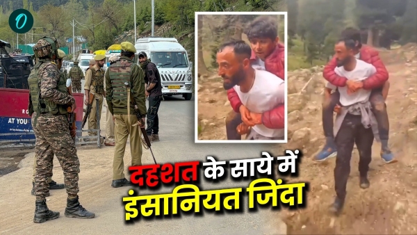 Pahalgam Terror Attack