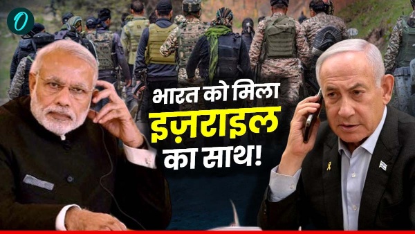 Kashmir Terrorist Attack Kashmir Terrorist Attack