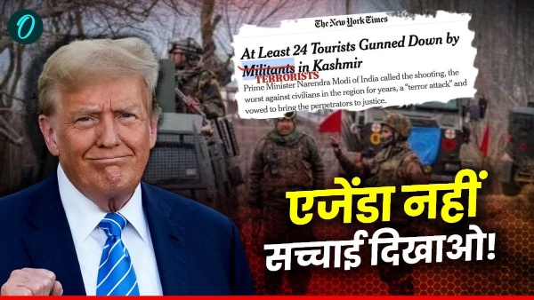 Kashmir Terrorist Attack Kashmir Terrorist Attack